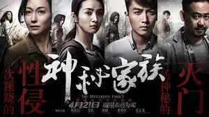 动漫新番在线观看